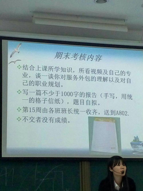 服務外包的理解與計算機網絡專業職業規劃